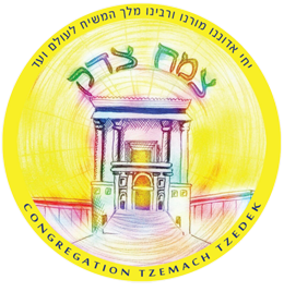 Chabad Hebrew Day School - Tzemach Tzedek School
